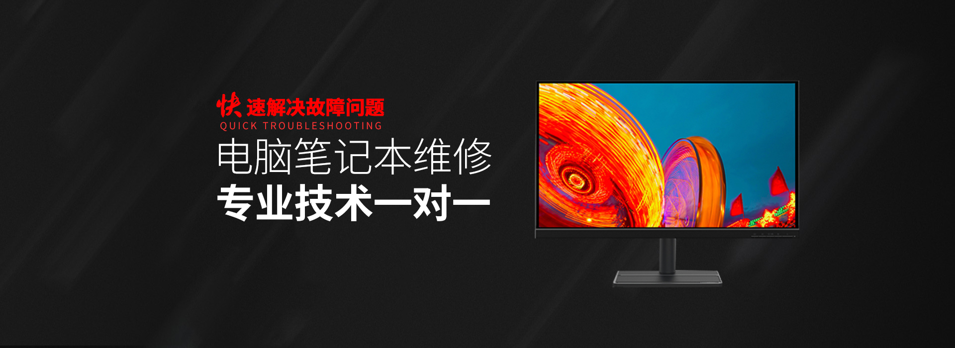 asus售后-华硕一体机维修